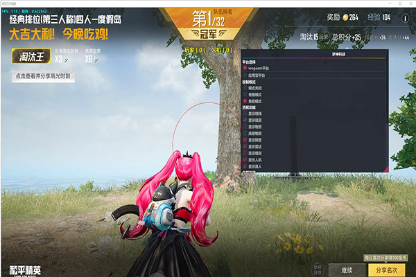 CF 火柴人辅助软件效果